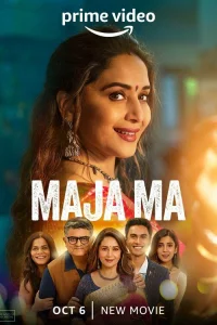  Весёлая Мама 